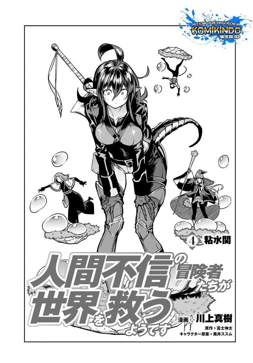 The Adventurers That Don’t Believe In Humanity Will Save The World (Ningen Fushin no Boukenshatachi ga Sekai o Sukuu Youdesu)